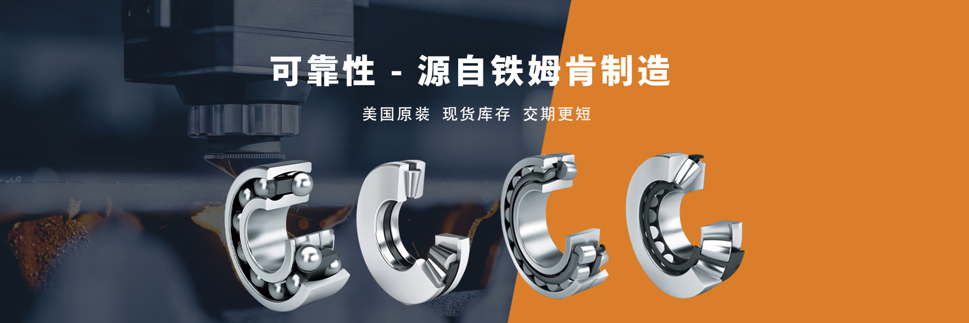 晔之盛机械传动（上海）有限公司